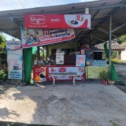 คุณนลิน