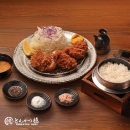 Hire Set (หมูสันใน)