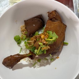 ข้าวต้มเป็ดตุ๋น (น่องติดสะโพก)
