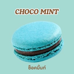 ช็อกโกแลตมิ้นต์