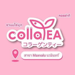 Colla tea Maxvalu นวมินทร์