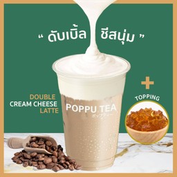 ดับเบิ้ลชีสนุ่ม ลาเต้