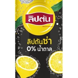 ลิปตัน เลมอนซ่า  Lipton lemon za