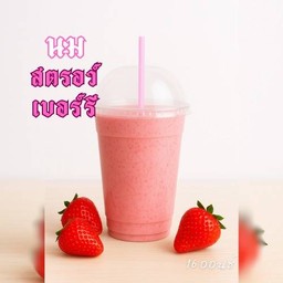 นมสตรอว์เบอร์รี