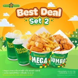 โปรโมชั่น Best Deal Set 2 ลด35% Mega คาโบนาร่าสติ๊ก[5ชิ้น]แอนด์ฟรายส์+Jumboไก่ซุปเปอร์ป๊อป +เครื่องดื่ม16oz x2