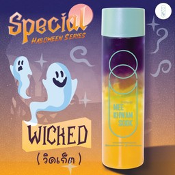 วิคเก็ต (มุกคริสตัล)