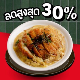 ข้าวหน้าไก่ทอดอบไข่ญี่ปุ่น -ลด30%