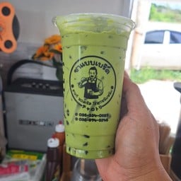 ร้านชาแบบเบริ์ด หน้าโลตัสหนองขาม