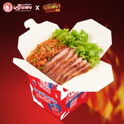 Tossed Noodles with Grilled Pork Neck - Mafia Sauce