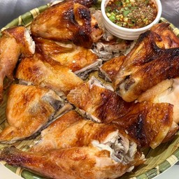 ไก่ย่างแซ่บสะท้าน