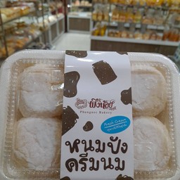 หนมปังครีมนม
