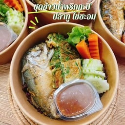 หมูทอด บุญเพ่ง