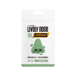 ลอกสิวเสี้ยน (ซอง)