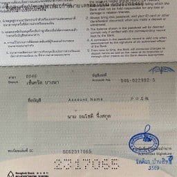 นิ้งหน่องแกงใต้  ชั้น6  โบ้เบ๊ทาวเวอร์