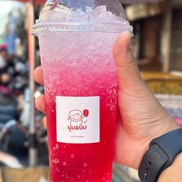 นุ่มนิ่ม ลอดช่องสิงคโปร์นมสด สาขาไชยสถาน บ้านทุ่งขาม