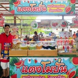 น้ำผลไม้ปั่น ตลาดนัดบ้านใหม่ซอยกลาง