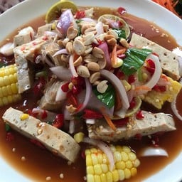 ยำวุ้นเส้นหมูยอ