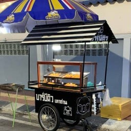 บาร์บีคิว เตาถ่าน