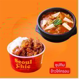 Pro ซุปกิมจิ+ข้าวไก่กรอบ M