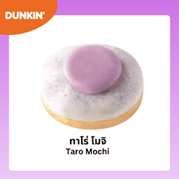 ทาโร่ โมจิ