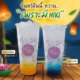 นิกิ  สาขาโลตัสบางกรวยไทรน้อย นนทบุรี