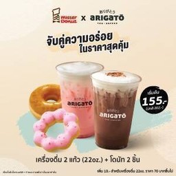 อิ่มฟิน 3