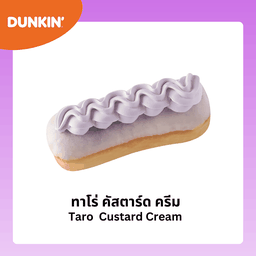 ทาโร่ คัสตาร์ด ครีม