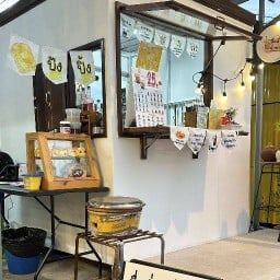 ดื่มด่ำ ฉ่ำชา Chumcha ห้วยยายพรหม