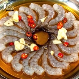 Ma Kin Dong กุ้งดอง - อ่อนนุช55