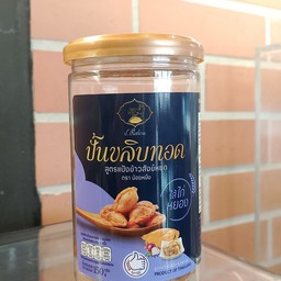 ปั้นขลิบไส้ไก่หยอง