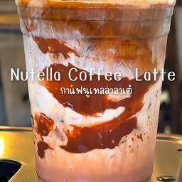 กาแฟนูเทลล่าลาเต้