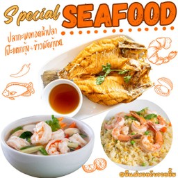 ปาร์ตี้ยิ้มๆ 2