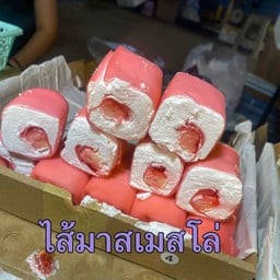 ไส้มาสเมสโล่