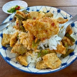 ข้าวแกงนายจุฬา