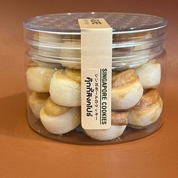 คุกกี้สิงคโปร์