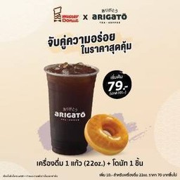 อิ่มฟิน 1