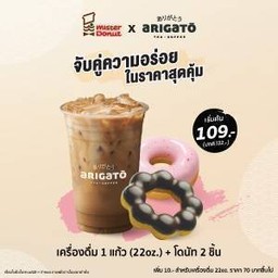 อิ่มฟิน 2