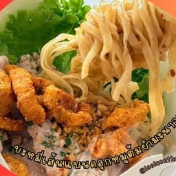 Leela on the go เส้นหมี่ไก่ฉีก เสนา - รัชโยธิน