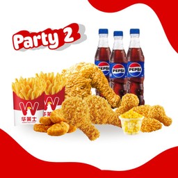 อิ่มยกแก็ง 2