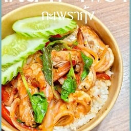 เผ็ดกะเพรา