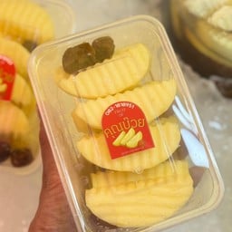 คุณบ๊วย ฝรั่งแช่บ๊วย ตลาดบางใหญ่สไมล์