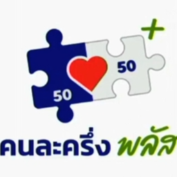 KD03 รับชำระผ่านเป๋าตัง (โครงการคนละครึ่ง)