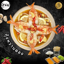 กุ้งหวานดอง