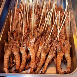 กุ้งย่างน้ำจิ้มซีฟู้ต