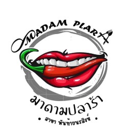 ต้มแซ่บ (หมูสามชั้น)