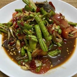 ตำแซ่บหนองยายรักษ์