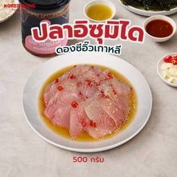 ปลาอิซุมิไดดองซีอิ๊วเกาหลี (แช่แข็ง)