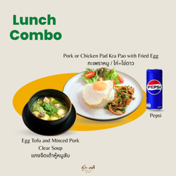 Lunch Combo  ข้าวกะเพรา+ไข่ดาว + แกงจืดเต้าหู้หมูสับ+เครื่องดื่ม