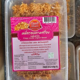 หมี่กรอบทรงเครื่อง รสต้นตำหรับ