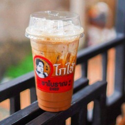 โกใช้ ชาโบราณ 2489 สาขาเมืองภูเก็ต1 -